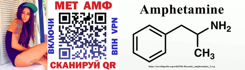 АМФЕТАМИН 97%  Талица 