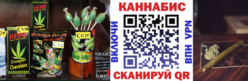 цены   Талица  Печенье с ТГК конопля 