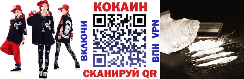 КОКАИН Перу  Талица 