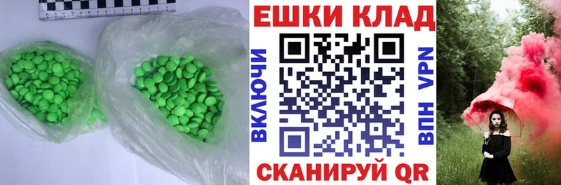 Экстази DUBAI  Талица 