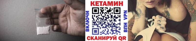 Кетамин ketamine  Талица 