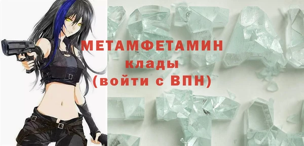 синтетический гашиш Магас