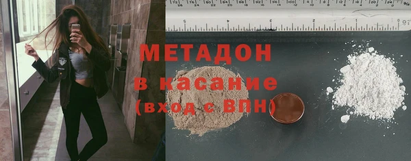 гашик Майский