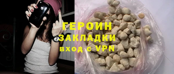 синтетический гашиш Магас