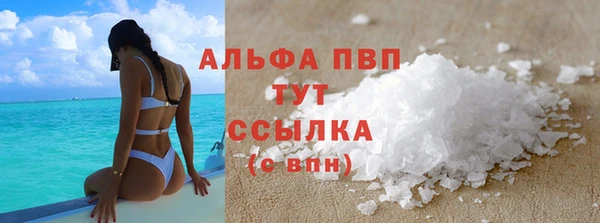 синтетический гашиш Магас
