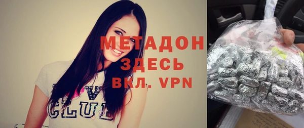 сатива Бежецк
