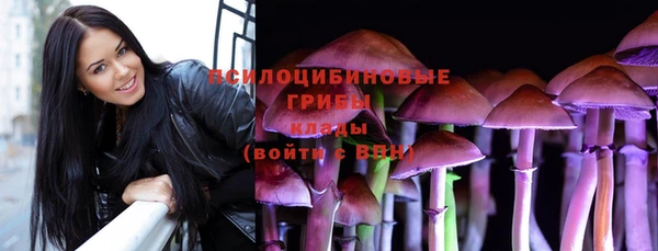 синтетический гашиш Магас