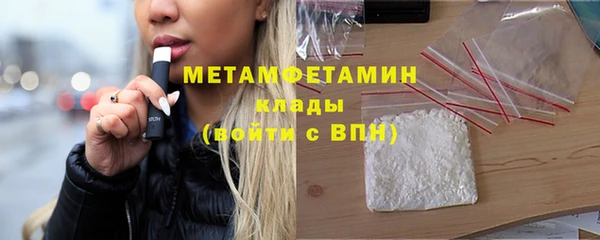синтетический гашиш Магас
