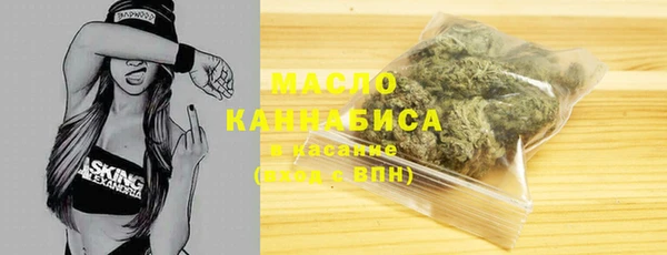синтетический гашиш Магас
