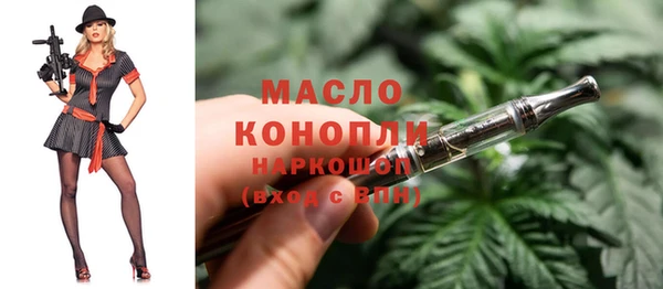 синтетический гашиш Магас