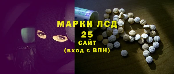 синтетический гашиш Магас
