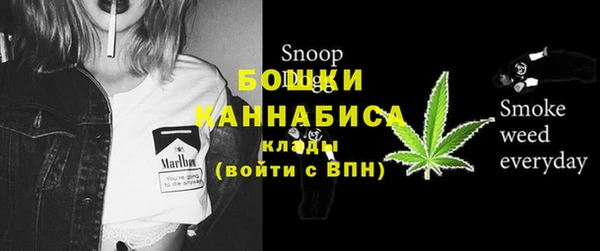 синтетический гашиш Магас