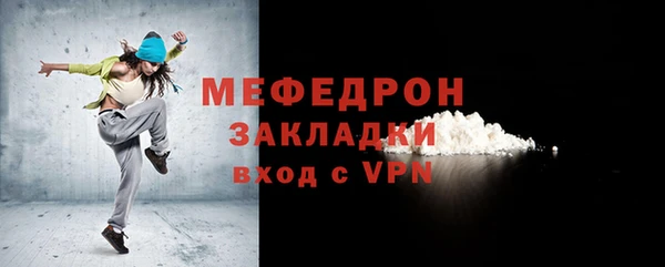 гашик Майский