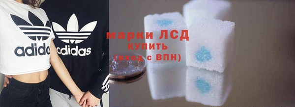 синтетический гашиш Магас