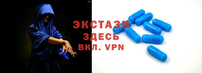 синтетический гашиш Магас