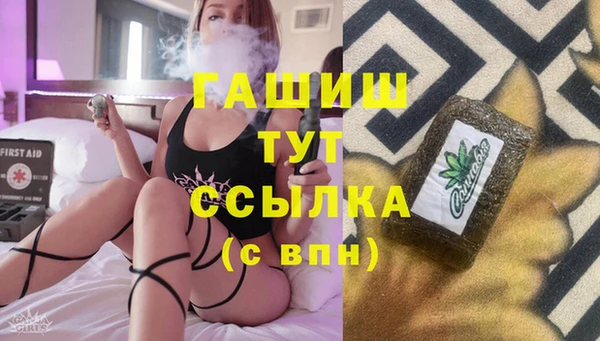 прущая мука Новозыбков