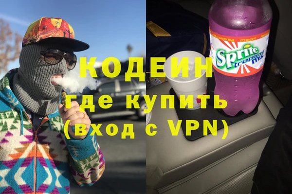 синтетический гашиш Магас