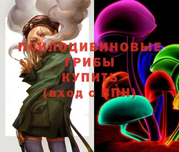 синтетический гашиш Магас