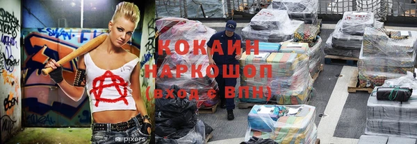 кокс Магадан