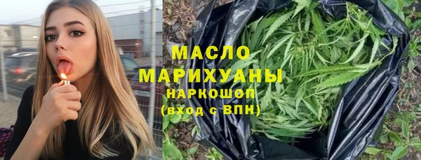 синтетический гашиш Магас