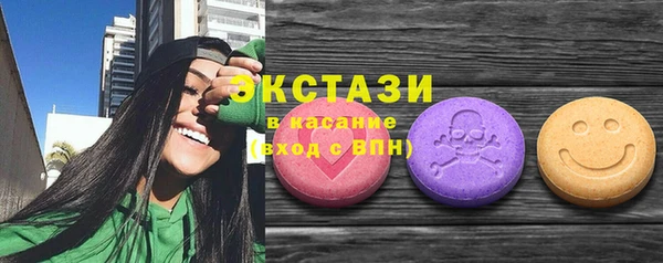 гашик Майский