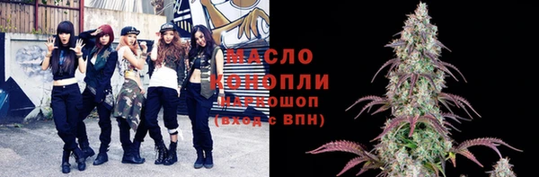 синтетический гашиш Магас