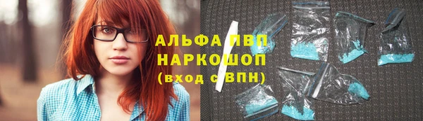 синтетический гашиш Магас