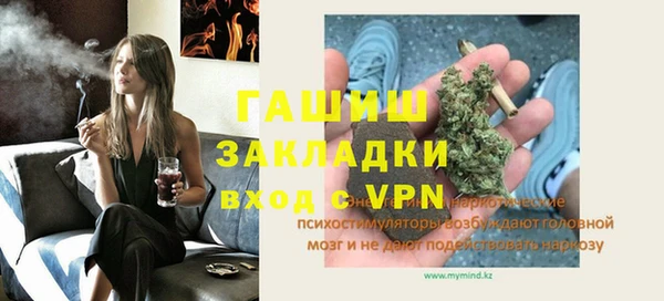 гашик Майский