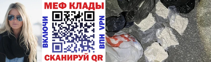 Меф 4 MMC  сколько стоит  Талица 