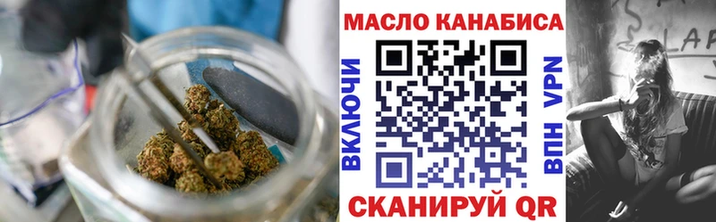 Дистиллят ТГК THC oil  Талица 